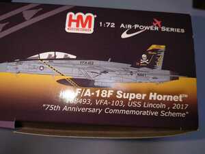 1/72 F/A-18F アメリカ海軍 VFA-103ジョリーロジャース 75周年記念塗装 CAG機 AG200 ホビーマスター HOBBYMASTER ダイキャスト完成品 