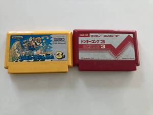 22-FC-07 ファミコン スーパーマリオブラザーズ3 ドンキーコング3 2本セット 動作品 FC ファミリーコンピュータ