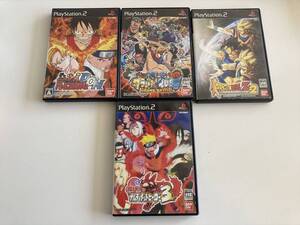 ジャンクPS2-92 プレイステーション2 ジャンプ漫画セット ドラゴンボール ワンピース ナルト 動作未確認