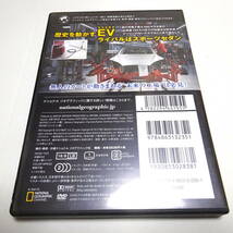 即決 セル/中古DVD「テスラ モデルS ～スーパー・ファクトリーのすべて」ナショナルジオグラフィック_画像2