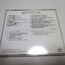 国内盤/5CD/BOX欠品「世界のマーチ決定版」ポール・ヨーダー/大橋幸夫/汐澤安彦 他_画像7