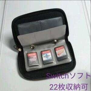 【新品】SDカードホルダー 収納ケース ポータブル Switchソフトケース