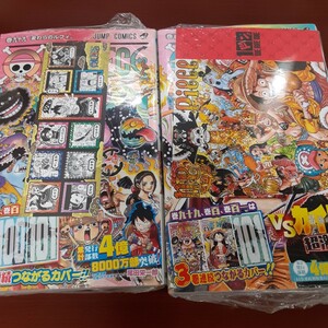 ONE PIECE100.99.98.97 尾田栄一郎 ワンピース100.99.98.97