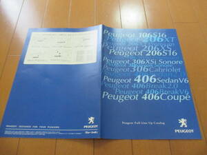  house 19778 catalog # Peugeot # full line-up #2000.11 issue 16 page 