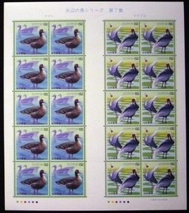 * waterside bird stamp seat * no. 7 compilation ma gun /manazuru*62 jpy 20 sheets *