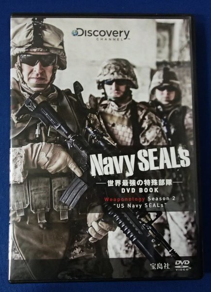 高知インター店】 ❤世界の軍隊 特殊部隊 SP 警察機関でも使用 ❤照射