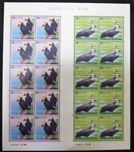 ヤフオク エトピリカ 鳥の中古品 新品 未使用品一覧 ヤフオク エトピリカ 鳥の中古品 新品 未使用品一覧