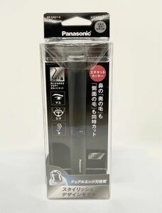 Panasonic エチケットカッター　ブラック ER-GN21-K