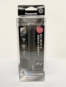 Panasonic エチケットカッター ブラック ER-GN21-K