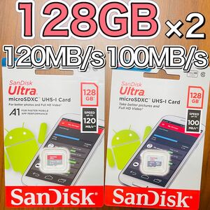 SanDisk サンディスク マイクロSDカード microSDXC ULTRA 128GB×2