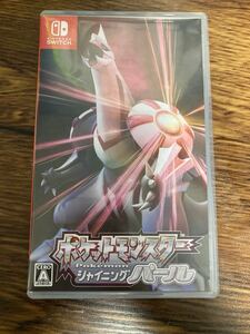 ポケットモンスターシャイニングパール