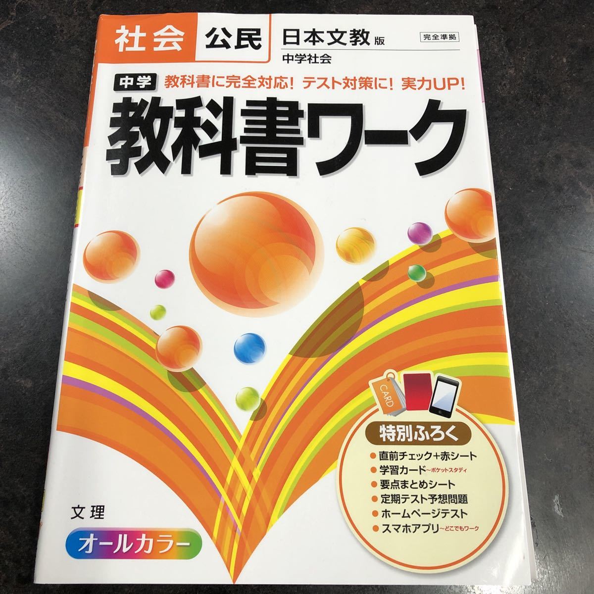 数々のアワードを受賞】 教育関連参考書14冊セット drenriquejmariani.com