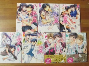 *送料無料* 宮越和草7冊　容疑者αと刑事Ω 上・下 　／　38℃のキス～真夏の午後、クーラーが壊れた部屋で…全５巻　ClairTLcomics