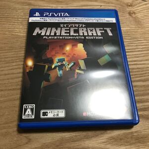【PSVita】 Minecraft: PlayStation Vita Edition