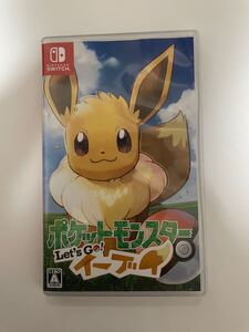 即日発送 ポケットモンスター Let's Go! イーブイ Switch ソフト ニンテンドースイッチ 値下げ不可