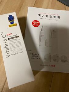 ビタブリッドジャパン ビタブリッドC ヘアートニックセット EX
