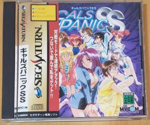 ギャルズパニックssの値段と価格推移は 9件の売買情報を集計したギャルズパニックssの価格や価値の推移データを公開 ギャルズパニックssの値段と価格推移は 9件の売買情報を集計したギャルズパニックssの価格や価値の推移データを公開