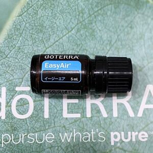 ドテラ イージーエア 5ml doTERRA エッセンシャルオイル