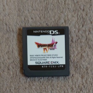 ドラゴンクエスト4 ニンテンドーDS DSソフト 導かれし者たち