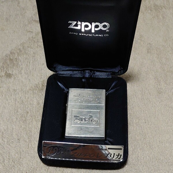 zippo1932レプリカ ハーレーダビットソン ZIPPO ジッポー