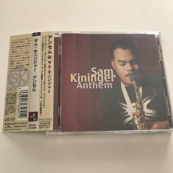 中古CD サム・キニンジャー Sam Kininger アンセム Anthem Funky Miracle BVCJ-31049 ジャズ・ファンク メイシオ流ファンキーサックス