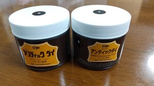 クラフト社 アンティックダイ 黒 紺 レザークラフト ペースト染料 カービング