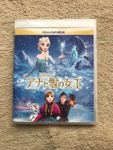 アナと雪の女王DVD