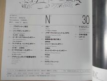 L4811　即決　フールズ・メイト　1983年9月号 No.30　表紙/デビッド・ボウイ_画像4