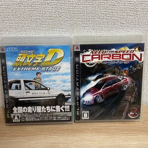 頭文字D EXTREME STAGE ニード・フォー・スピード カーボン