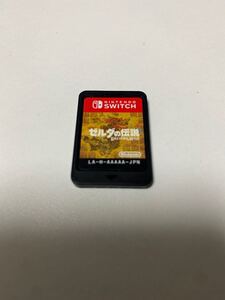 ゼルダの伝説ブレスオブザワイルド Switchソフト