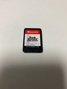 大乱闘スマッシュブラザーズ Switchソフト