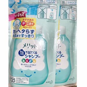 メリットキッズ 泡の値段と価格推移は 5件の売買情報を集計したメリットキッズ 泡の価格や価値の推移データを公開 メリットキッズ 泡の値段と価格推移は 5件の売買情報を集計したメリットキッズ 泡の価格や価値の推移データを公開