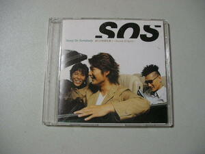 ☆ＣＤ☆Skoop On Somebody 『ぼくが地球を救う　～Sounds Of Spirit～』