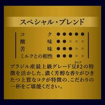 AGF ちょっと贅沢な珈琲店 レギュラーコーヒー スペシャルブレンド 1000g 【 コーヒー 粉 】_画像2