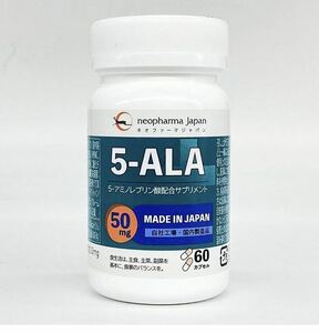 【ネオファーマジャパン】5-ALA 50mg アミノ酸 5-アミノレブリン酸 配合 サプリ サプリメント 60粒 （60日分） 日本製