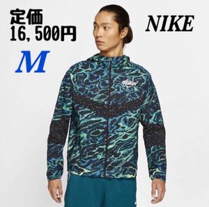 新品 NIKE ナイキ WR PR ウィンドランナー フーディ ジャケット Mサイズ