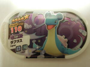  Pokemon me The start me The start 1.la plus Star new goods unused 