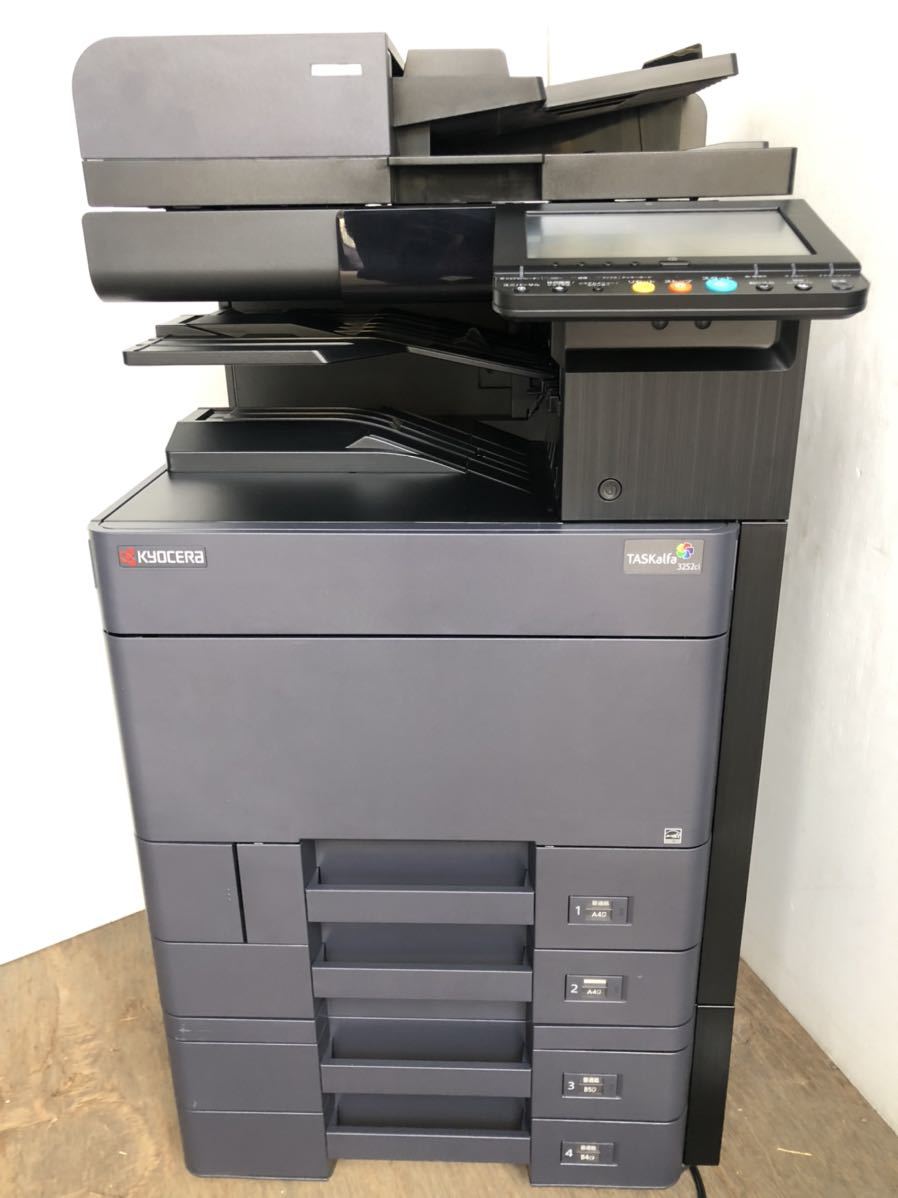 しています ヤフオク! TASKalfa 3252ci カラー複合機 297 450