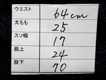 d717　H.R.REMAKE　ハリウッドランチマーケット　デニムジーンズ　サイズ25　紺　71-8 　_画像5