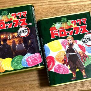 サクマドロップス キャンディ 鬼滅の刃 煉獄杏寿郎 煉獄さん 柱合会議 2個セット