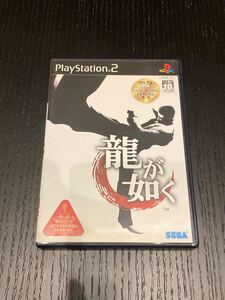 PS2ソフト 龍が如く