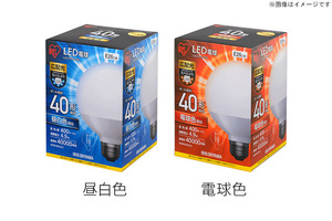 「LED電球 E26 ボール球 40形相当 400lm×4個」約40000時間の長寿命で省エネなLED電球♪光が広がる広配光タイプトイレや洗面所の照明に最適