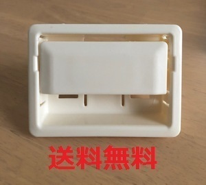新品(2個)クボタコンバイン用ロックハンドルアッシ(白)
