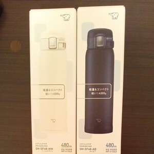 象印 ステンレスマグ2個セット。