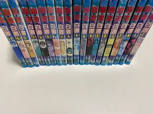 漫画 幽遊白書 19巻 全巻