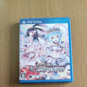 PS Vita 限界凸起モエロクリスタル