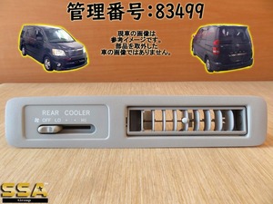 H16 ノア AZR60G エアコンパネル/ACパネル/ACスイッチ/エアコン操作パネル