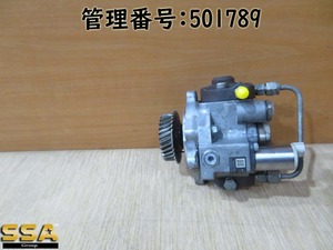 H20 ダイナ XZU508V N04C インジェクションポンプ/噴射ポンプ (トヨエース/コースター/リエッセ)