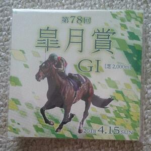 JRA アルアイン 皐月賞 中山競馬場限定 ふせん 付箋 大阪杯 JRA