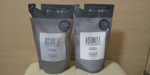 ボタニスト ボタニカルシャンプー 425ml & トリートメント 425g スカルプクレンズ詰め替え用